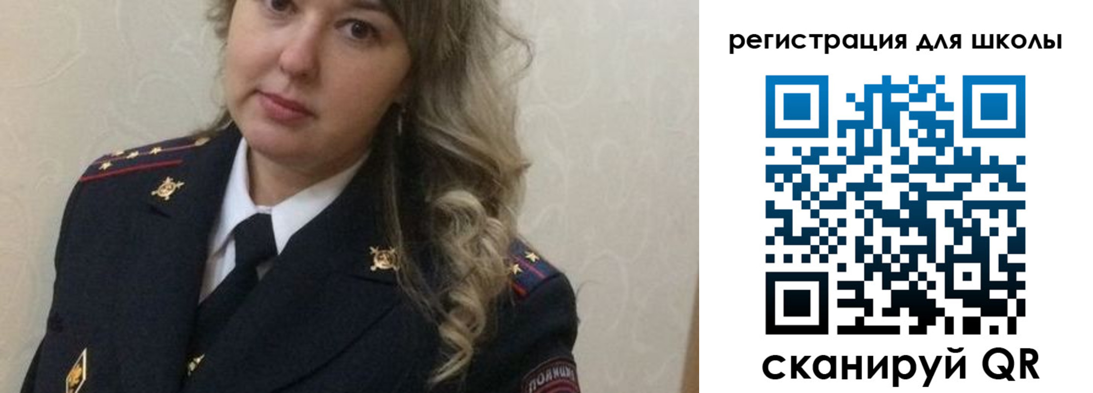 прописка законно в Уварово