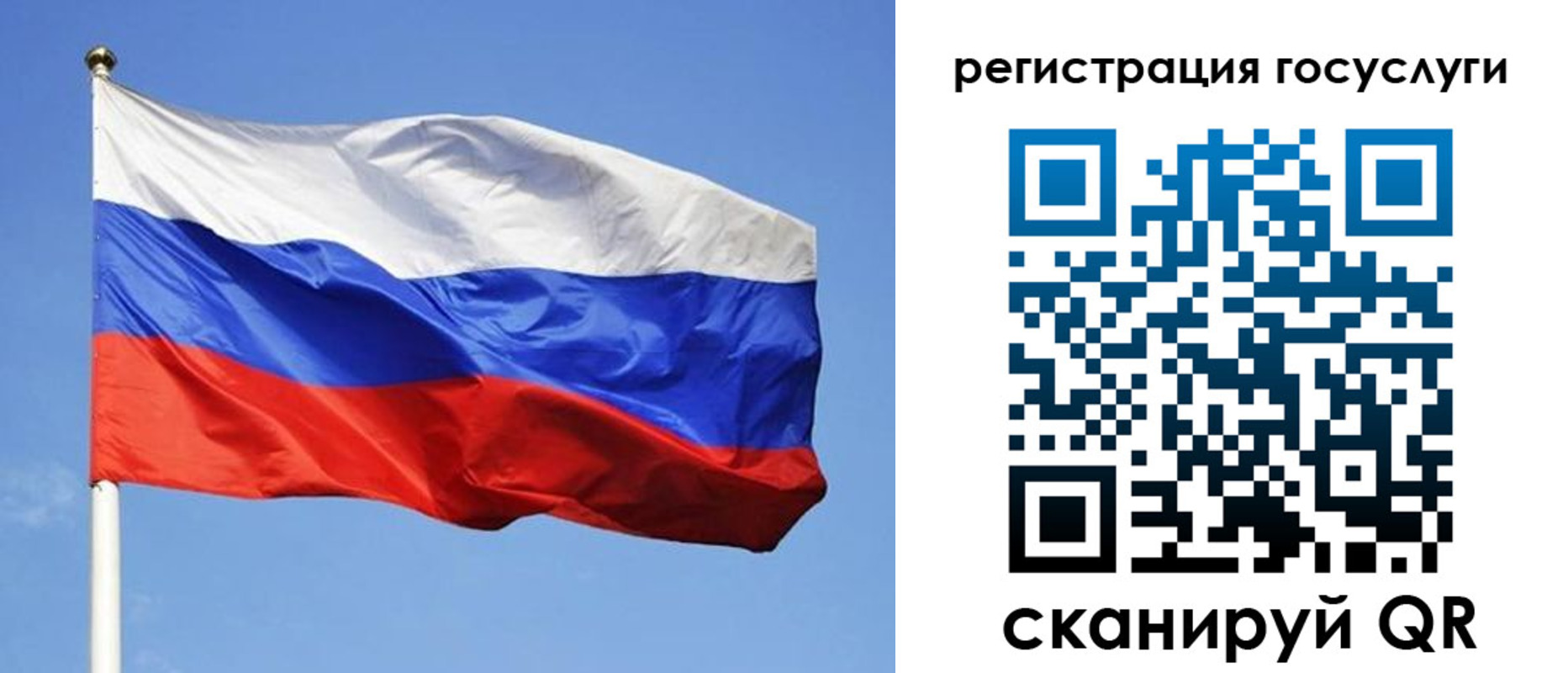 временная регистрация адрес в Уварово